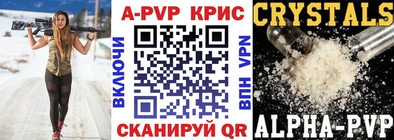 Канабис Высоцк