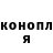 Конопля гибрид D_DogZ Gaming