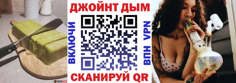 Еда ТГК конопля Высоцк