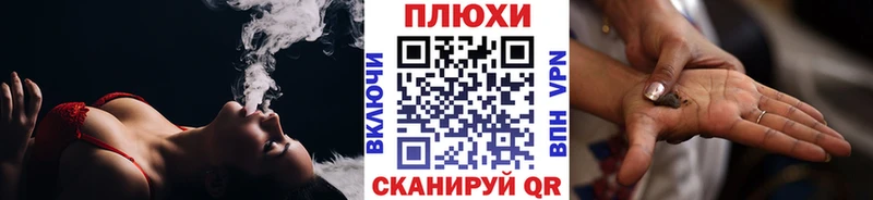 ГАШИШ ice o lator  OMG рабочий сайт  Высоцк  наркошоп 