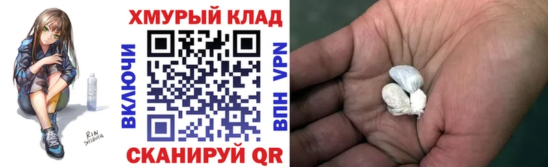 маркетплейс какой сайт  даркнет сайт  Высоцк  ГЕРОИН афганец 