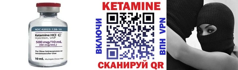Кетамин VHQ  маркетплейс как зайти  Высоцк 