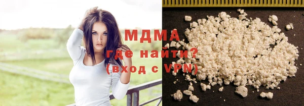 MDMA Premium VHQ Белоозёрский