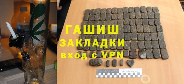 MDMA Premium VHQ Белоозёрский