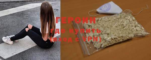метадон Беломорск