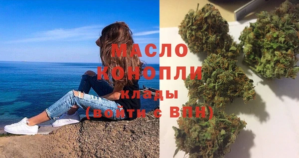 MDMA Premium VHQ Белоозёрский