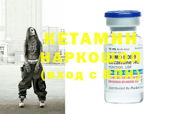 кристаллы Россошь