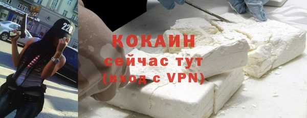 мескалин Белокуриха