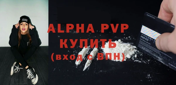 метадон Беломорск