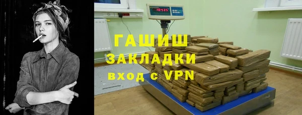 2c-b Рославль