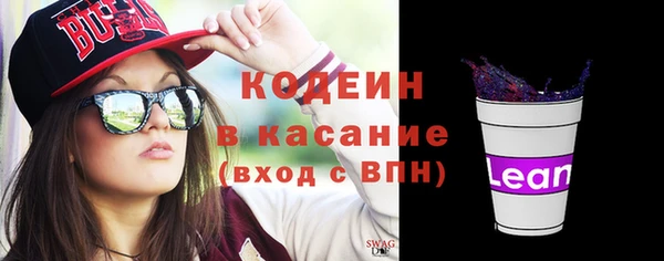 метадон Беломорск