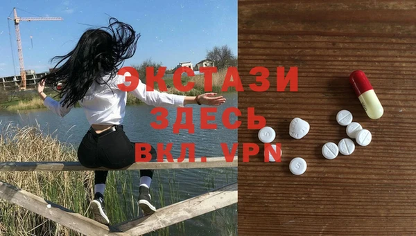 мескалин Белокуриха