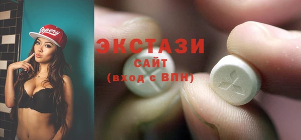 мескалин Белокуриха