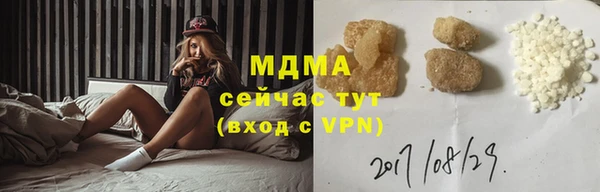 герыч Балабаново