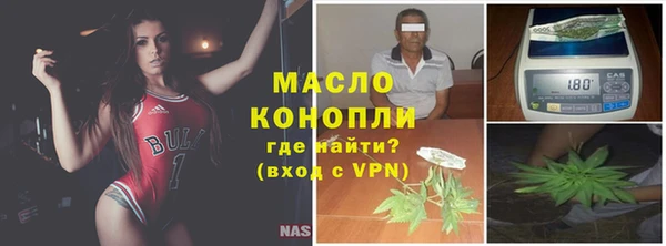 мескалин Белокуриха