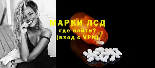 мескалин Белокуриха