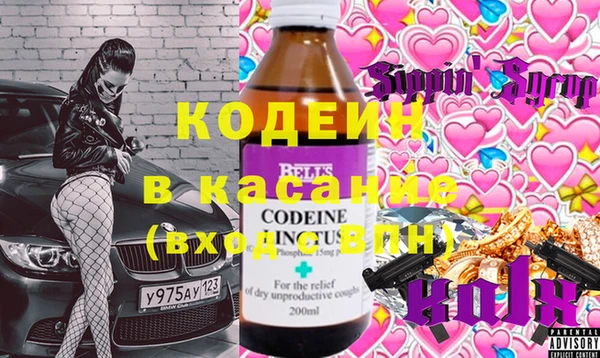 метадон Беломорск