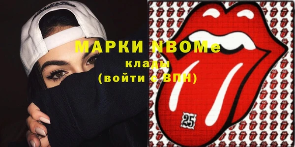 мескалин Белокуриха