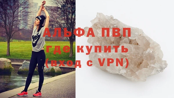 мескалин Белокуриха