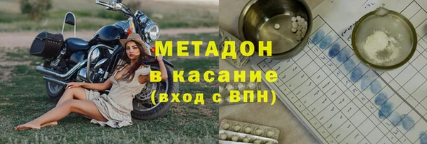 MDMA Premium VHQ Белоозёрский