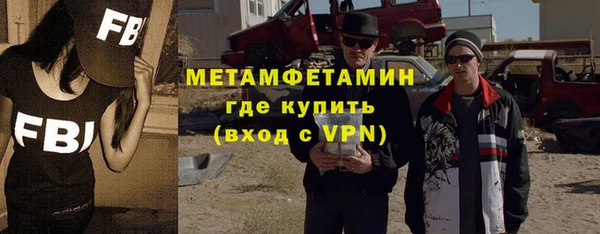 мескалин Белокуриха