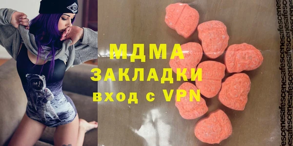метадон Беломорск