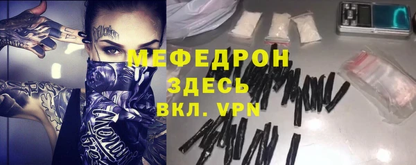 мескалин Белокуриха