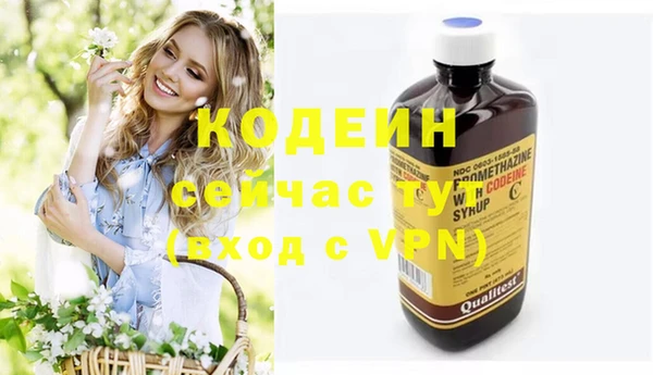 мескалин Белокуриха
