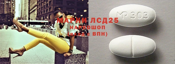 MDMA Premium VHQ Белоозёрский