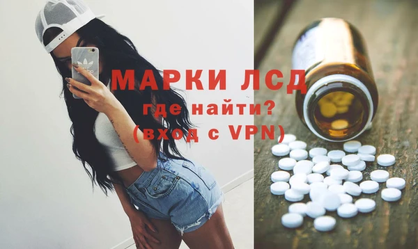 мескалин Белокуриха