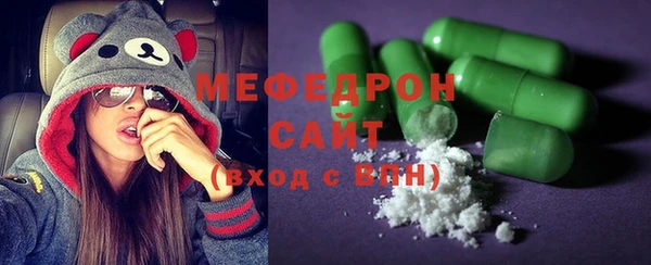 метадон Беломорск