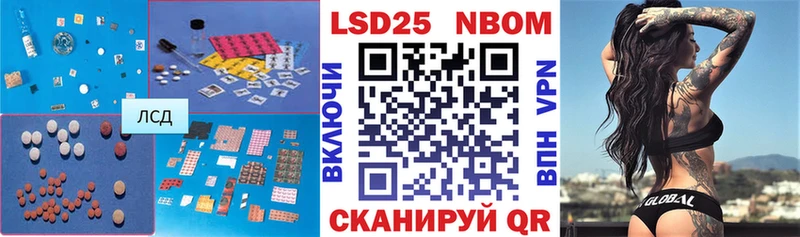 Лсд 25 экстази кислота Высоцк
