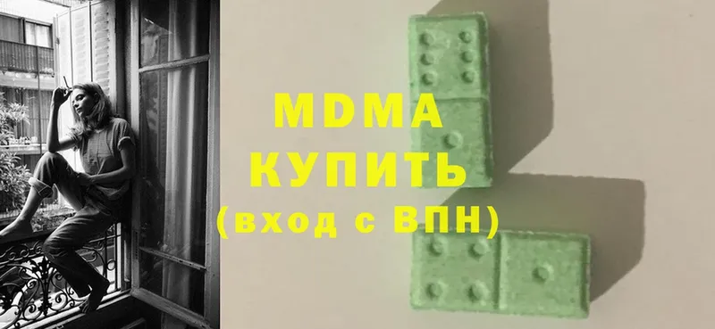 МДМА VHQ  Высоцк 