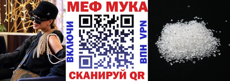 Мефедрон кристаллы  Высоцк 