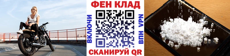 Первитин витя  дарк нет Telegram  Высоцк 