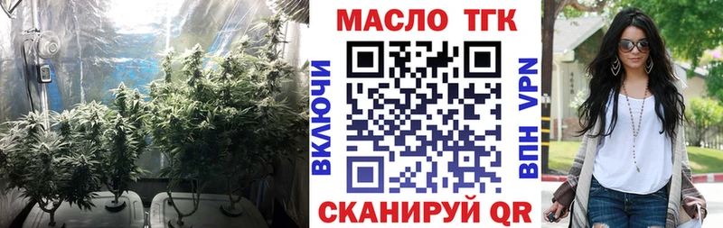 где найти наркотики  Высоцк  Дистиллят ТГК THC oil 